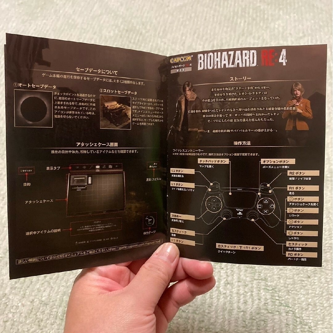 PlayStation(プレイステーション)の中古 PS5 Resident Evil 4 バイオハザードre4 海外版 その他のその他(その他)の商品写真