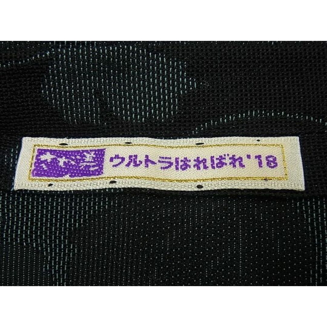 平和屋1□極上 道中着 ロング丈 スリーシーズン 春夏秋 塵除け 蔦の葉