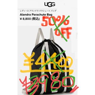 アグ(UGG)のぶたぬきsun様(リュック/バックパック)