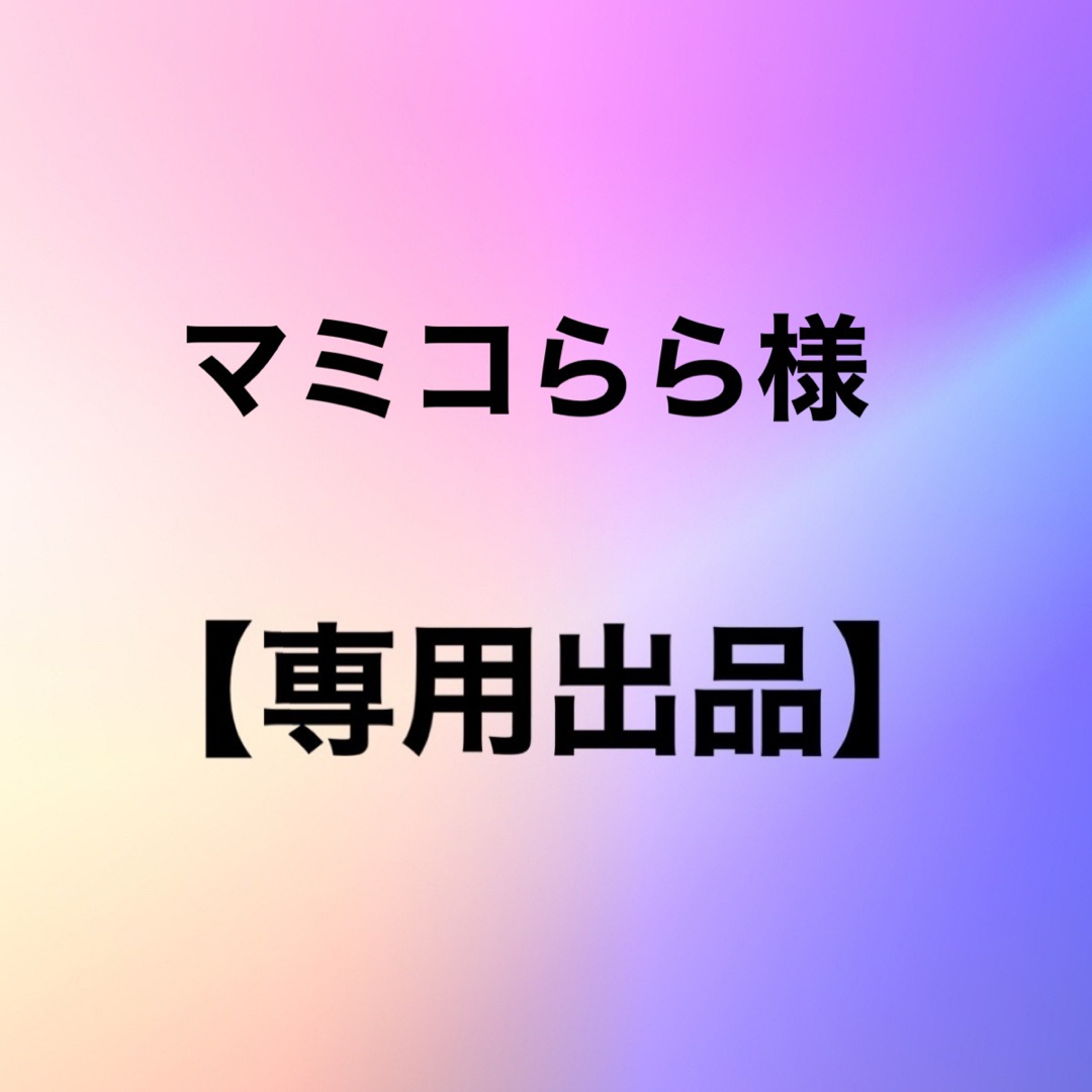 専用出品☆バーバリー キッズ☆2点セット