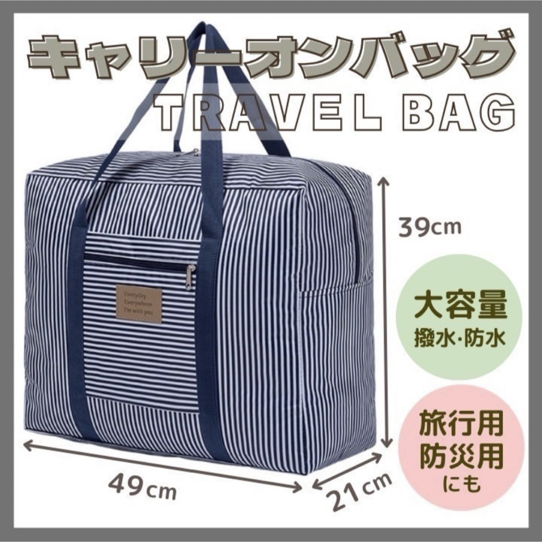  旅行　バック　カバン　大容量　キャリーバック　防水　大容量 レディースのバッグ(スーツケース/キャリーバッグ)の商品写真