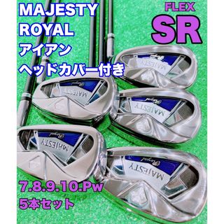 マジェスティゴルフの通販 48点 | MAJESTY Golfを買うならラクマ