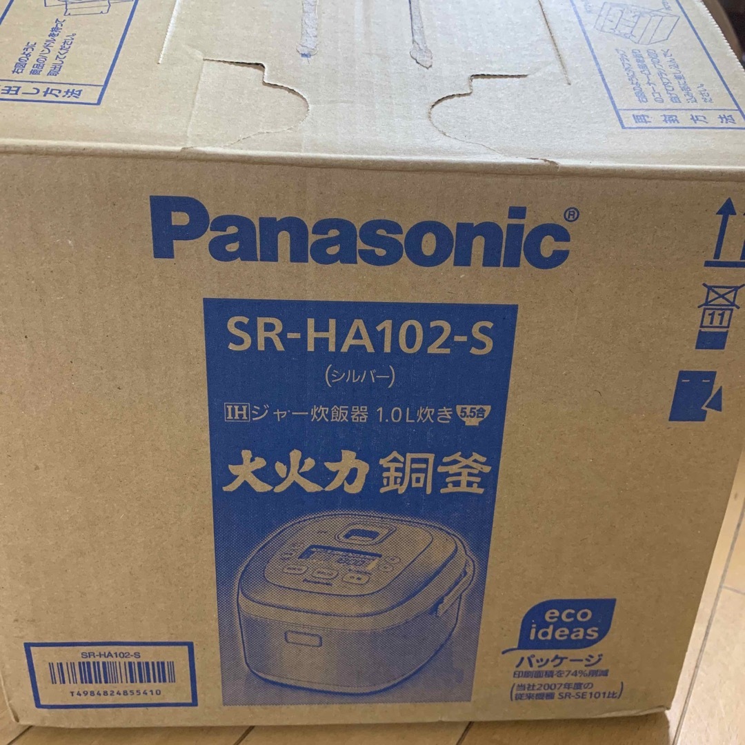 Panasonic SR-HA102-S SILVER 新品