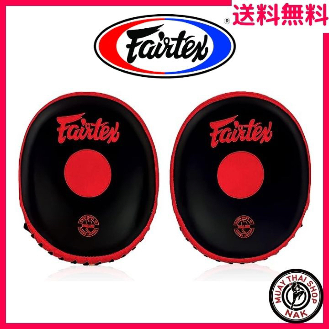 【新品】Fairtex パンチングミット FMV15 レッド ボクシング