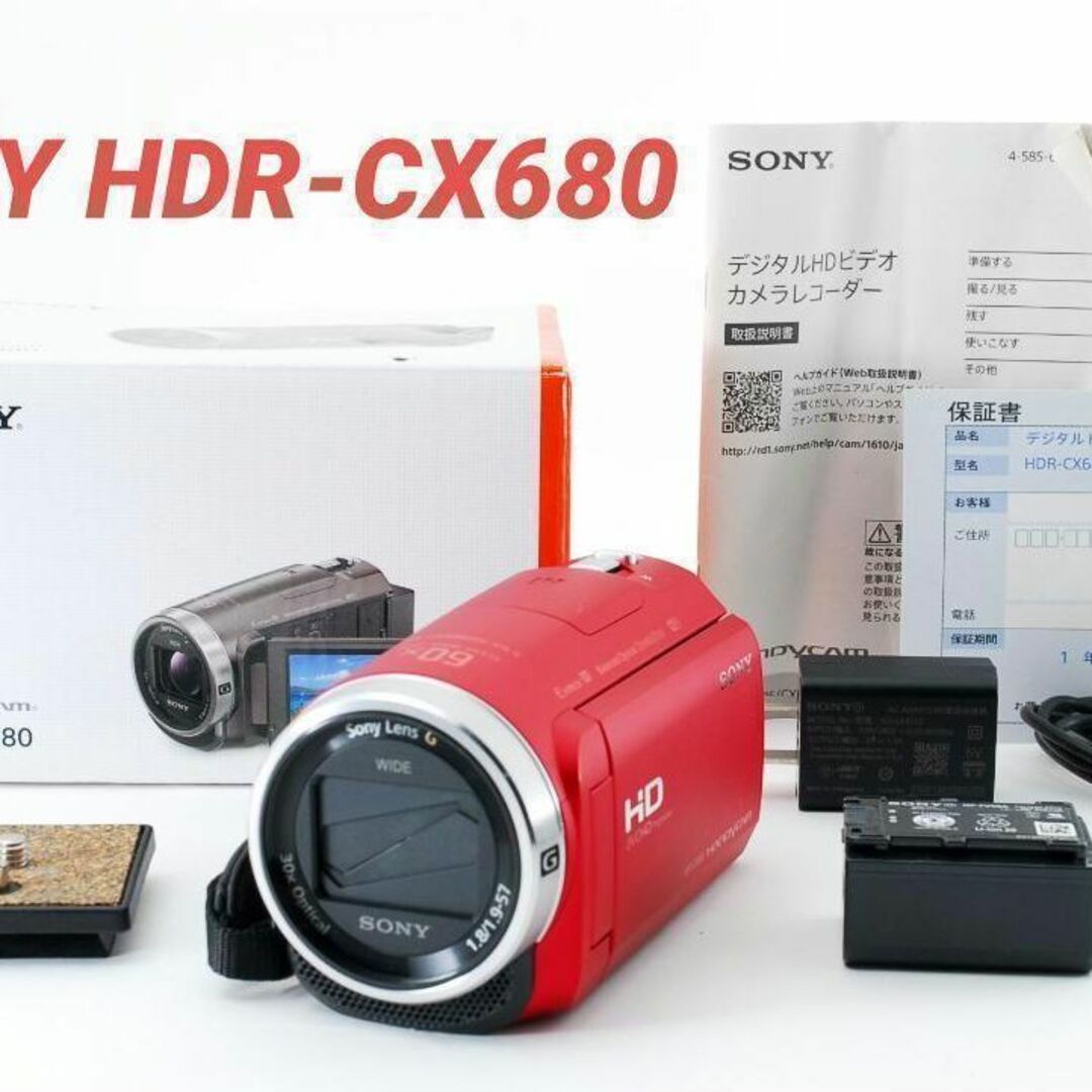 新品未使用 SONY HDR-CX680 レッド ハンディカム