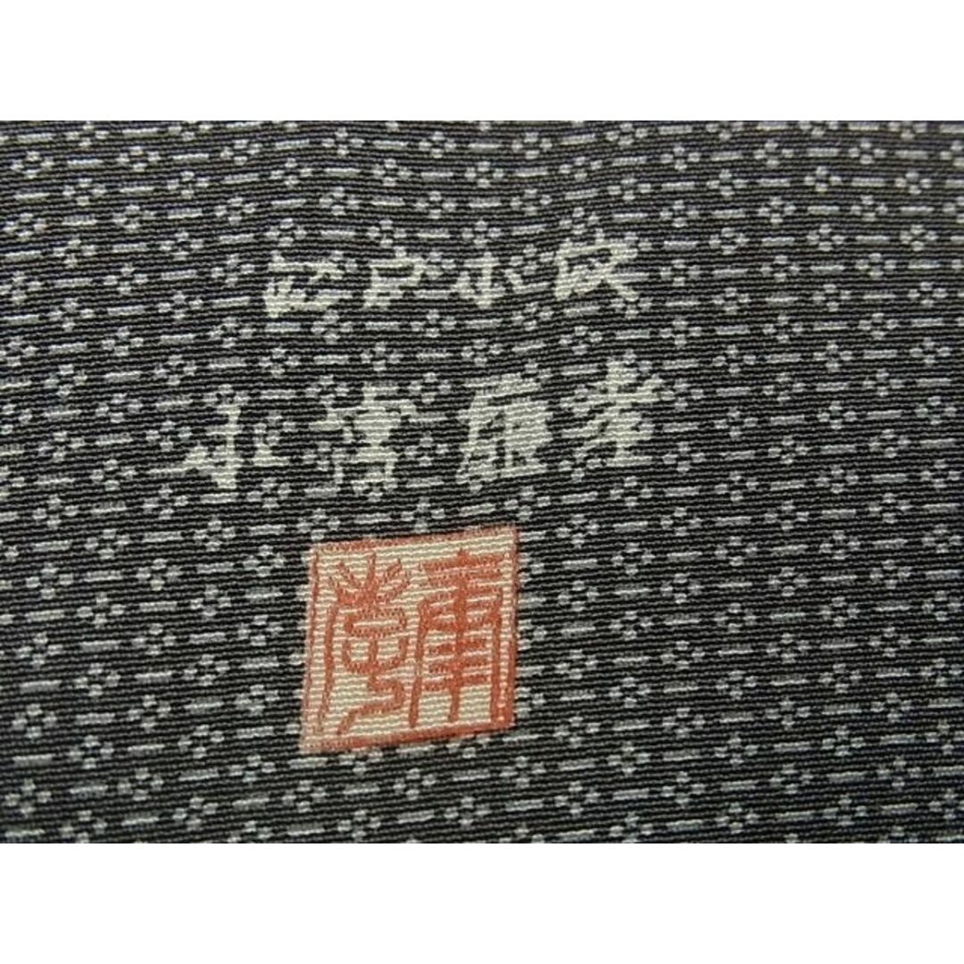 平和屋本店□極上 人間国宝 小宮康孝 江戸小紋 宇治川 逸品s7837 平和屋本店□極上 人間国宝 小宮康孝 江戸小紋 宇治川 逸品s7837