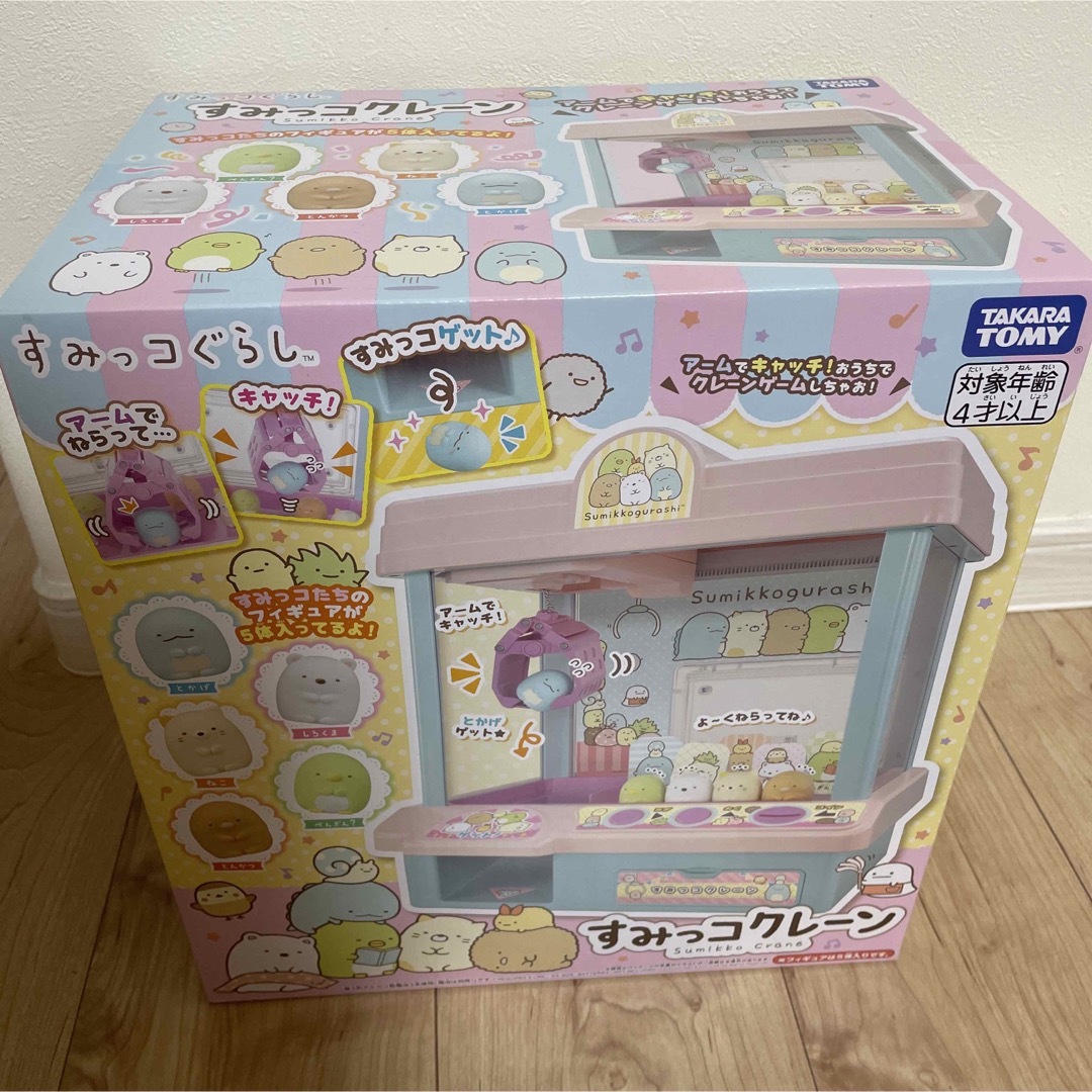 Takara Tomy(タカラトミー)のすみっコクレーン エンタメ/ホビーのおもちゃ/ぬいぐるみ(キャラクターグッズ)の商品写真