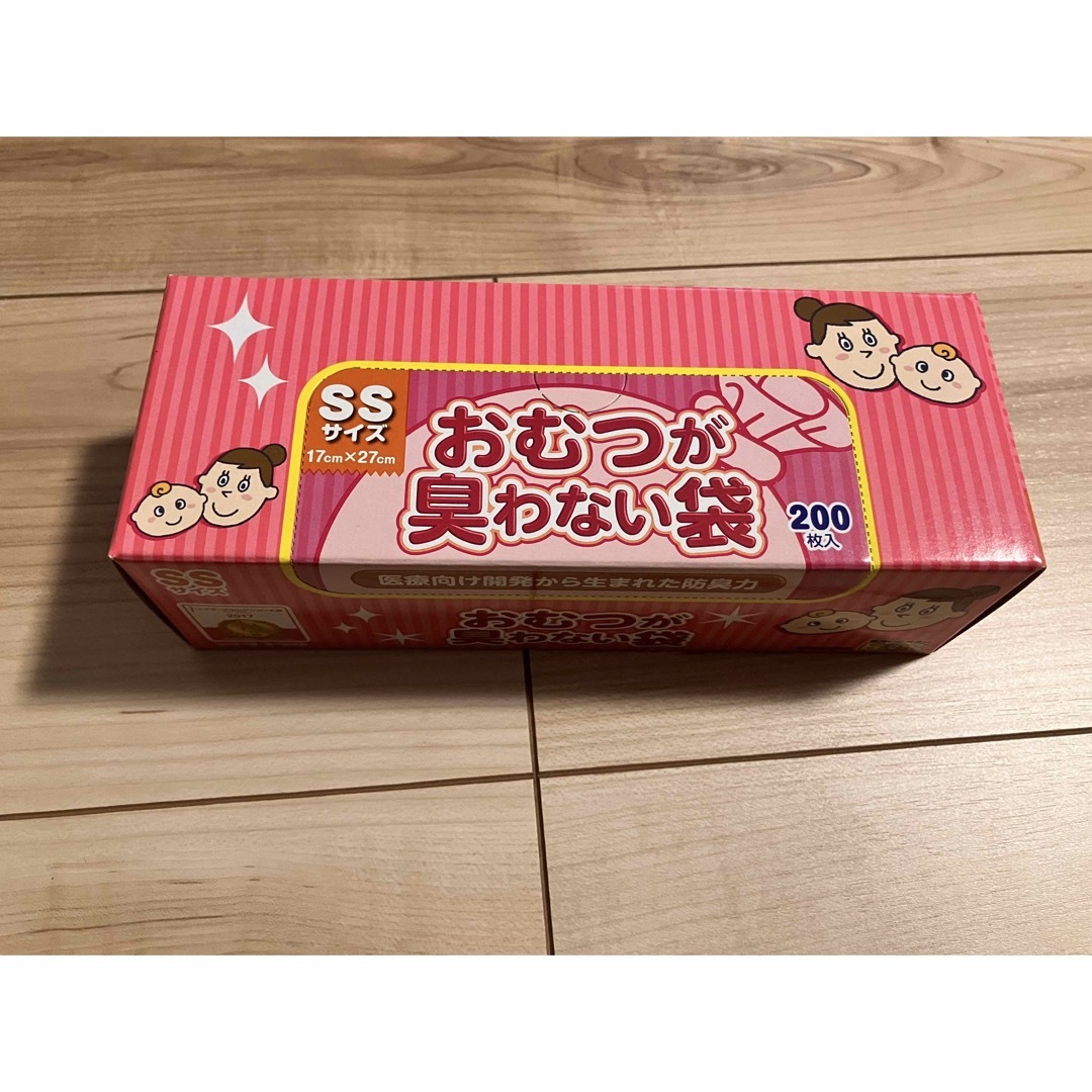 BOS おむつが臭わない袋　SSサイズ　200枚 キッズ/ベビー/マタニティのおむつ/トイレ用品(紙おむつ用ゴミ箱)の商品写真