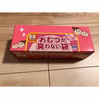 BOS おむつが臭わない袋　SSサイズ　200枚(紙おむつ用ゴミ箱)