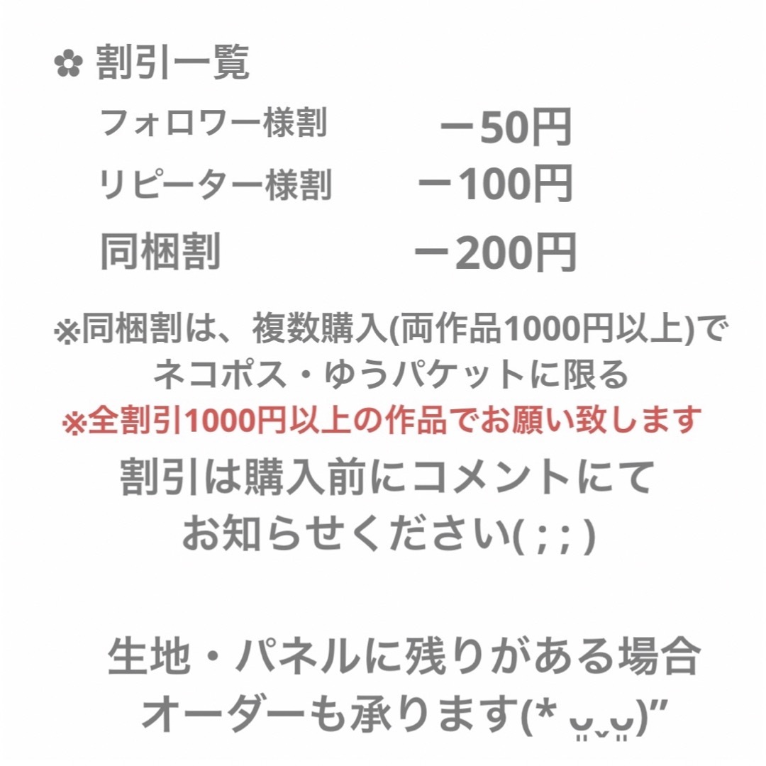 ファブリックパネル インテリアパネル 北欧風ベージュパネル 10cm 3枚 インテリア/住まい/日用品のインテリア小物(ウェルカムボード)の商品写真