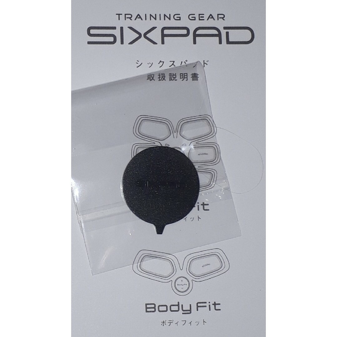 SIXPAD - 未使用⬛︎シックスパッド⬛︎ボタン電池蓋オープナー SIXPAD - 未使用⬛︎シックスパッド⬛︎ボタン電池蓋オープナー