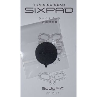 シックスパッド(SIXPAD)のシックスパッド ボタン電池蓋オープナー(エクササイズ用品)