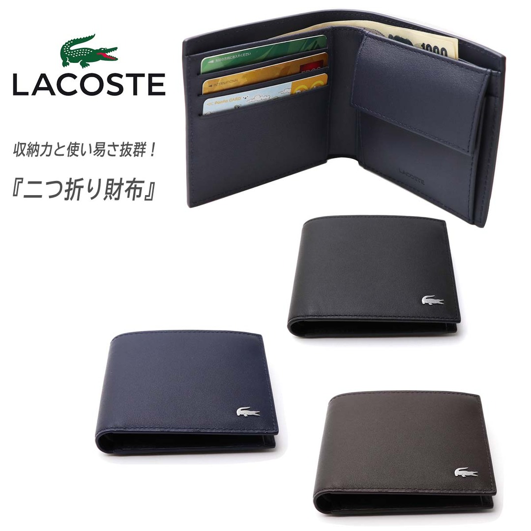 収納【ラッピング無料】LACOSTE メンズ 財布 NH1112FG 小銭入れ付き 二つ折り財布 折財布 ワニ クロコ ワンポイント 本革 カーフレザー 男性用 折り財布 折りサイフ ブラック 黒 ネイビー 紺 ブラウン 茶色 ダークブラウン こげ茶 茶 ギフト プレゼント