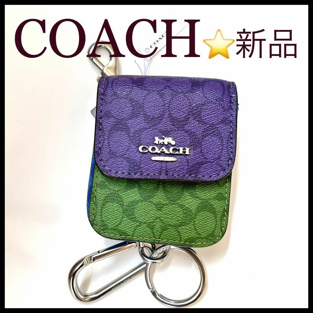 COACH☆新品】ミニ ローグ バッグ チャーム!グリーン!小物入れ!希少!-