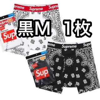 シュプリーム(Supreme)のsupreme ボクサーパンツ　ペイズリー(ボクサーパンツ)