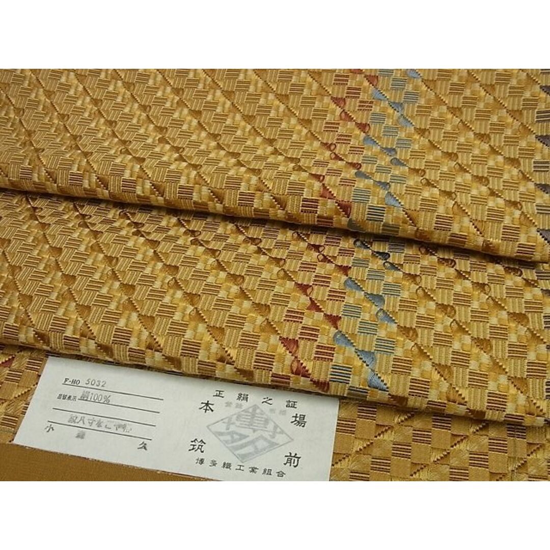 平和屋1□極上 本場筑前博多織 草木染 手織工房 染匠:小森久 八寸
