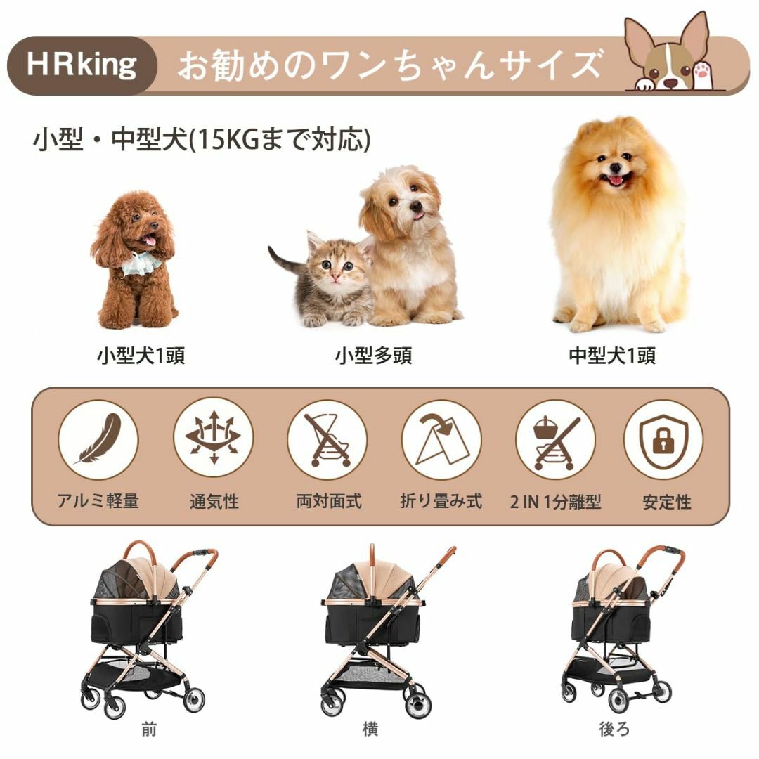 【色: カーキ】HRking 分離型 ペットカート アルミ軽量 折りたたみ 犬