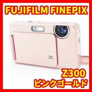 富士フイルム - ☆人気色☆ FUJIFILM Finepix Z300 ピンクゴールド