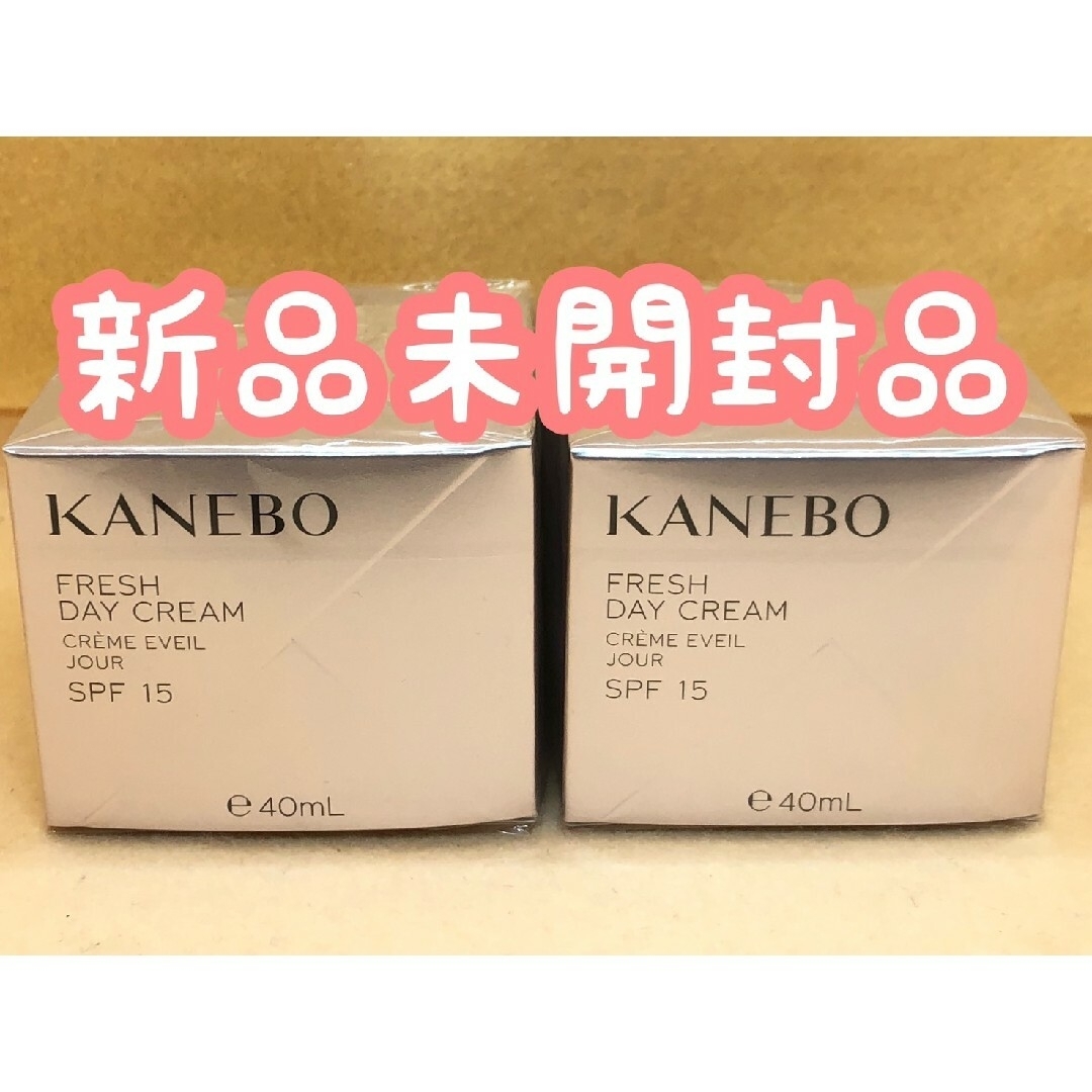 新品未開封品☆カネボウ Kanebo フレッシュデイクリーム 40ml×2