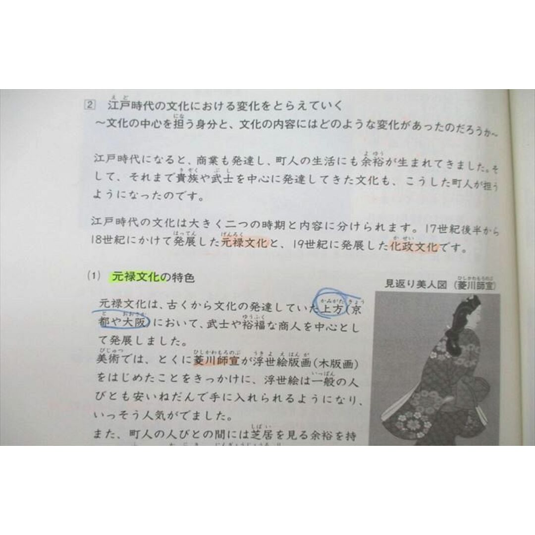 VA26-048 日能研 5年 ステージIV 本科教室/栄冠への道/計算と漢字 国語/算数/理科/社会 2020年度版テキストセット 計7冊 00L2D