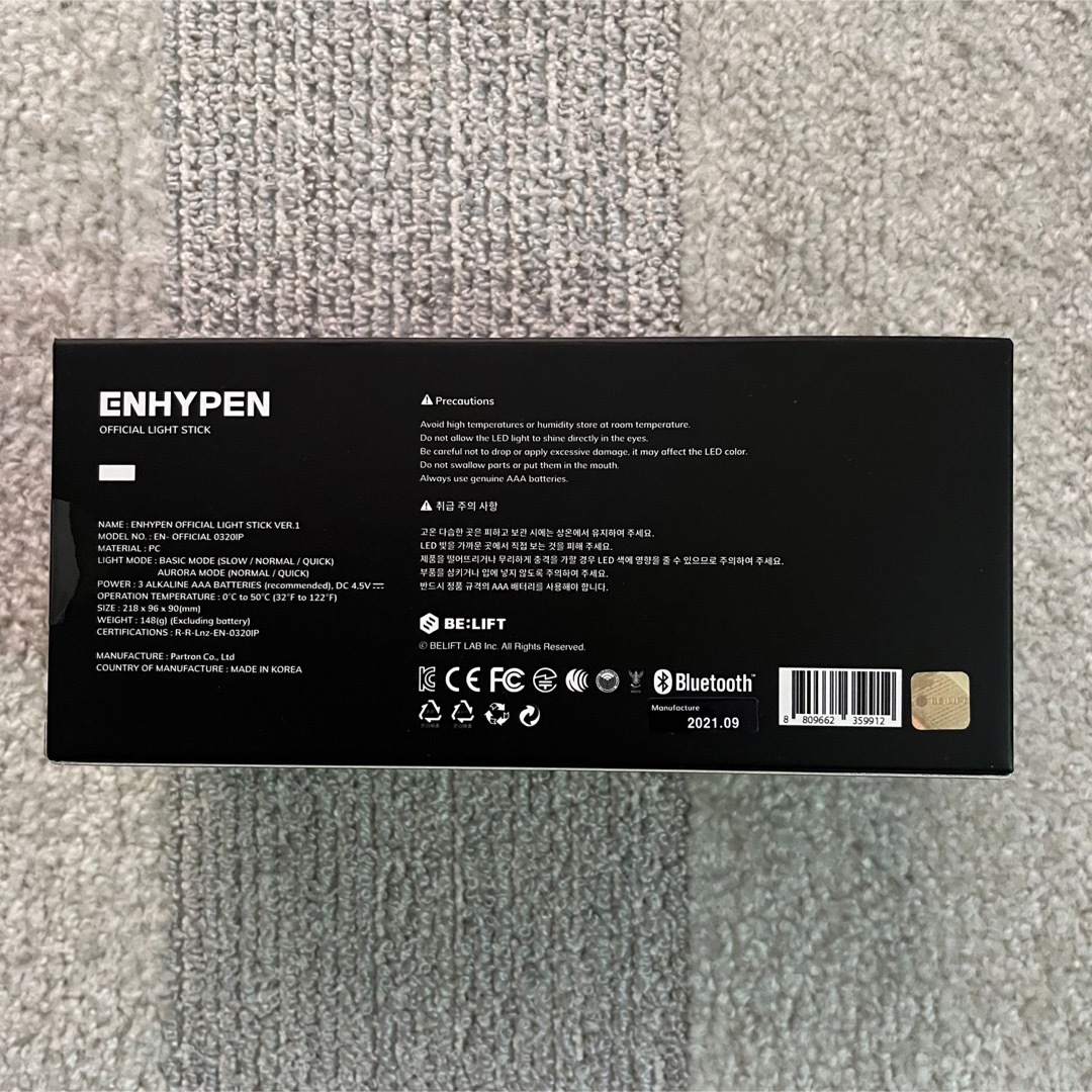 ENHYPEN  ペンライト 2