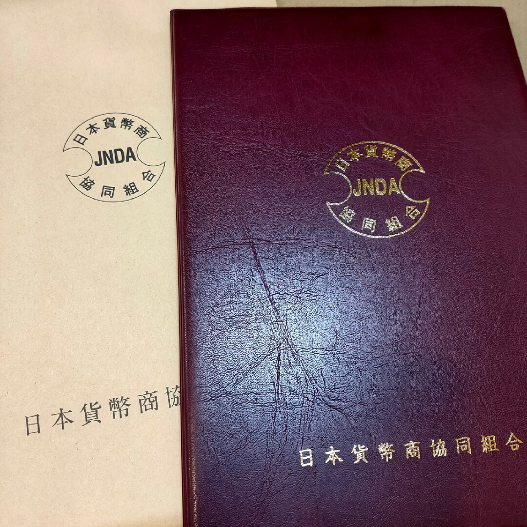 旧1圓銀貨 有輪 普通円 | settannimacchineagricole.it