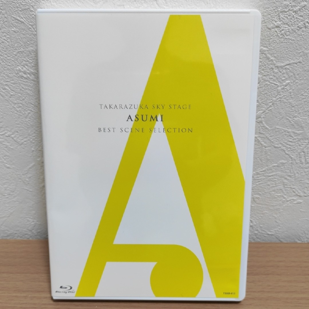 宝塚 - TAKARAZUKA SKY STAGE ASUMI ブルーレイの通販 by marie's shop