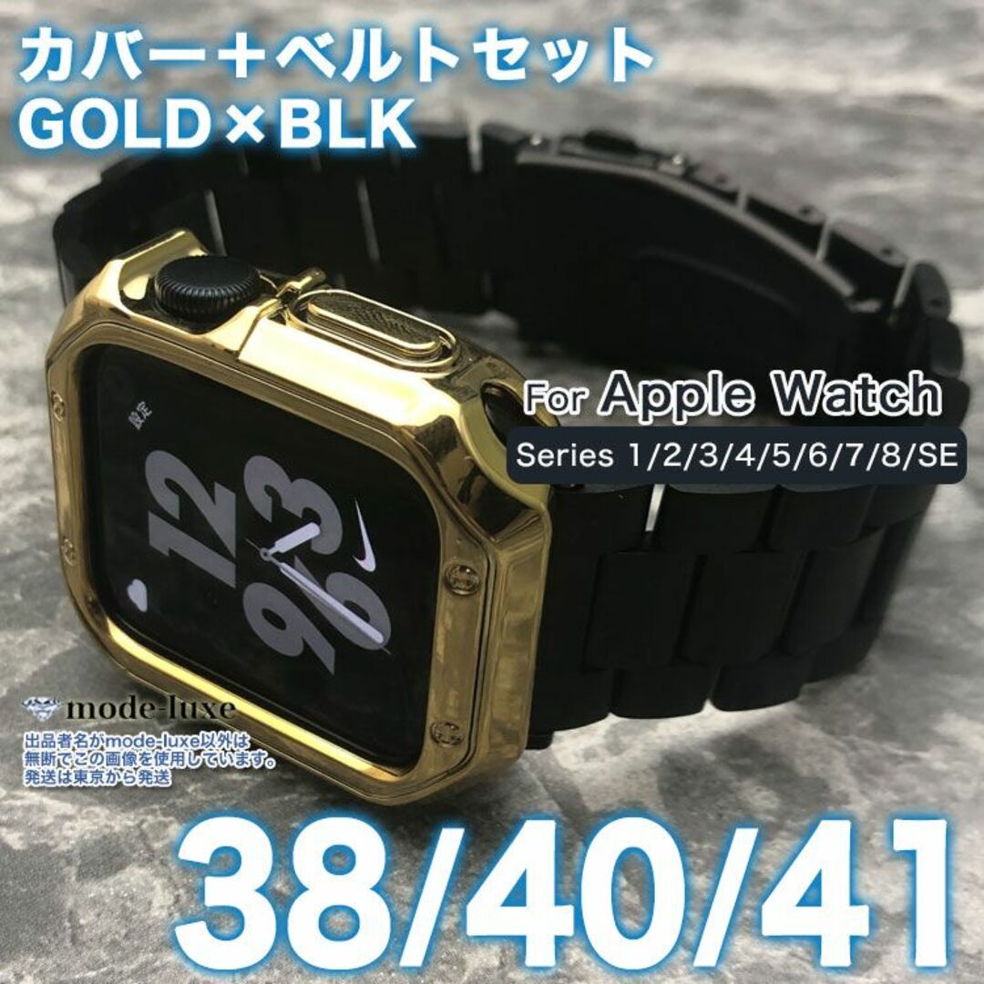 Apple Watch カバーケース バンド アップルウォッチ GB 40mmの通販 by