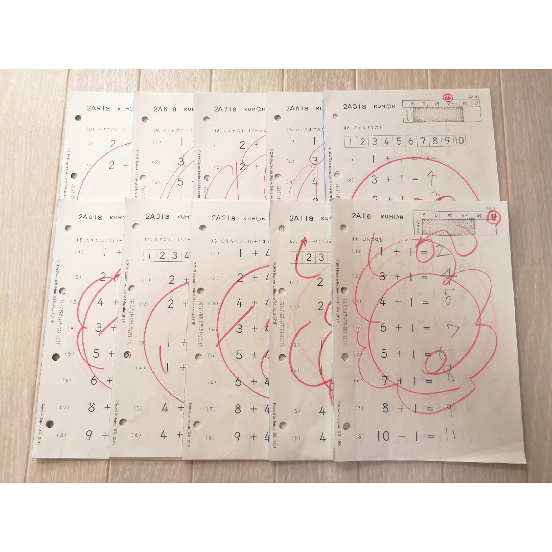 【未使用】公文　3A 算数　200枚　欠番なし