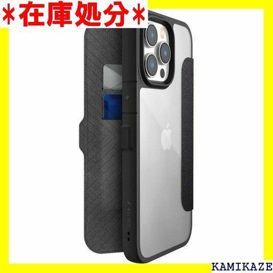 ☆送料無料 RAPTIC iPhone 14 Pro Ma ブラック 1220