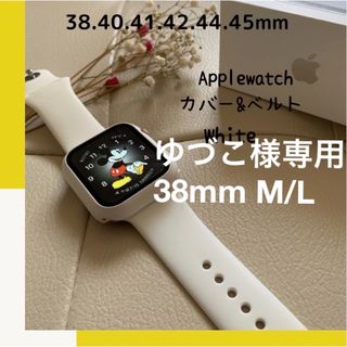 アップルウォッチ(Apple Watch)のホワイト❤︎アップルウォッチ カバー バンド  シリコン Apple watch(ラバーベルト)