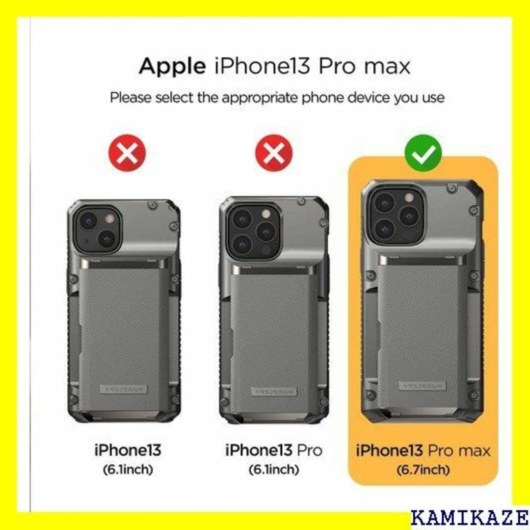 ☆送料無料 VRS iPhone13ProMax 対応 ケ ックグルーヴ 936