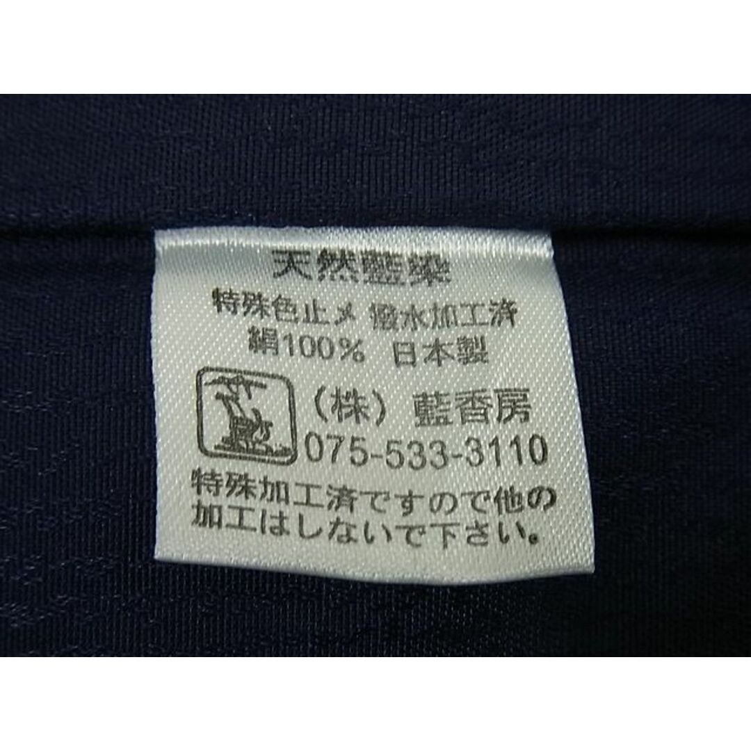 長さ426cm幅95cm平和屋1■極上　男性　西陣　鳥居良謹製　角帯　霞文　共箱付き　逸品　未使用3s5434