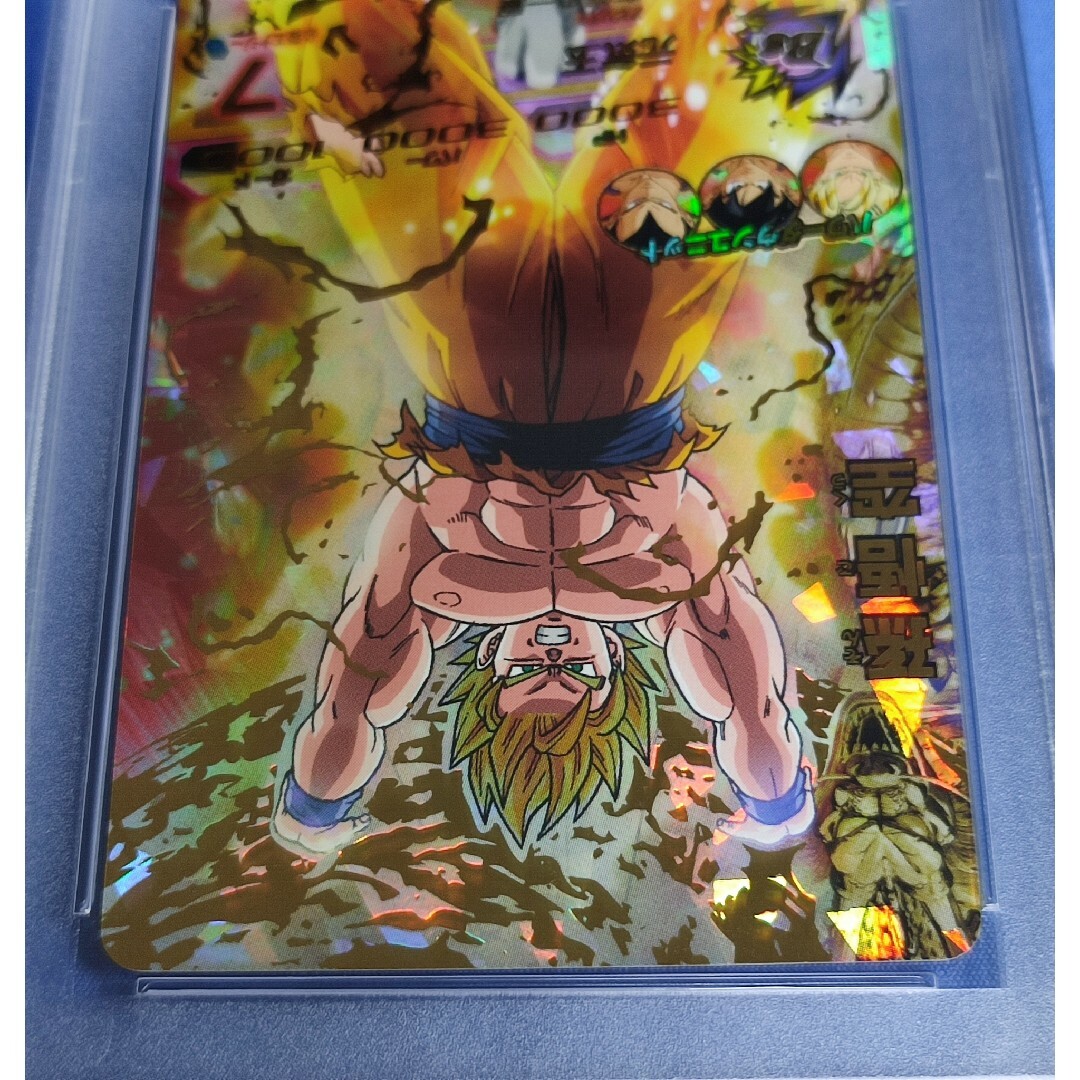 PSA10 ドラゴンボールヒーローズ H2-11 孫悟空 旧弾 - ドラゴンボール