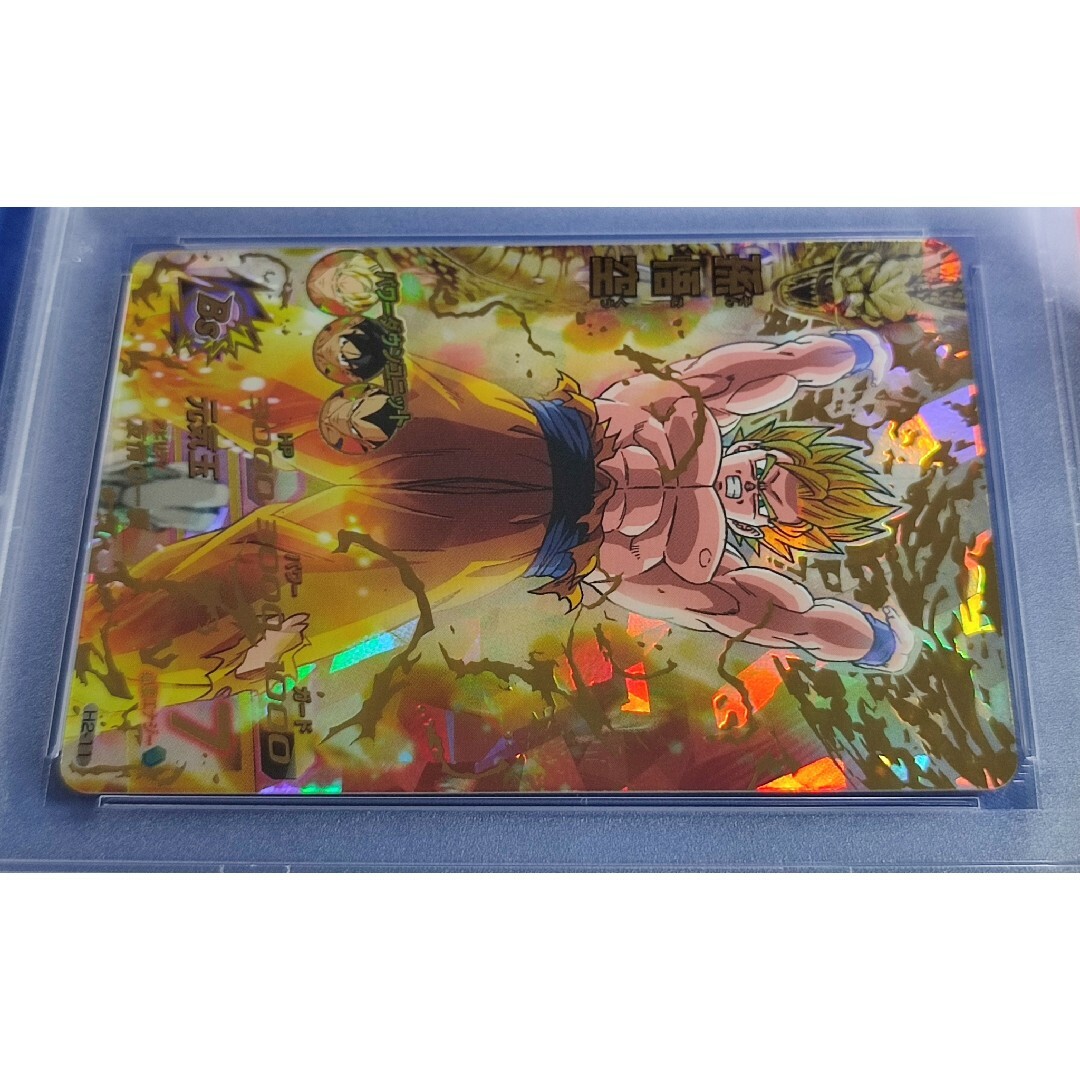 PSA10 ドラゴンボールヒーローズ H2-11 孫悟空 旧弾