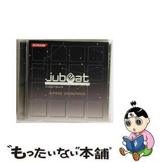 【中古】 jubeat　copious　APPEND　SOUNDTRACK/ＣＤ/GFCA-00298(ゲーム音楽)