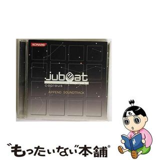 【中古】 jubeat　copious　APPEND　SOUNDTRACK/ＣＤ/GFCA-00298(ゲーム音楽)