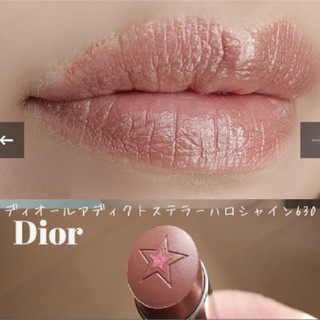 ディオール(Dior)のディオール　限定　ステラーハロシャイン　630(口紅)