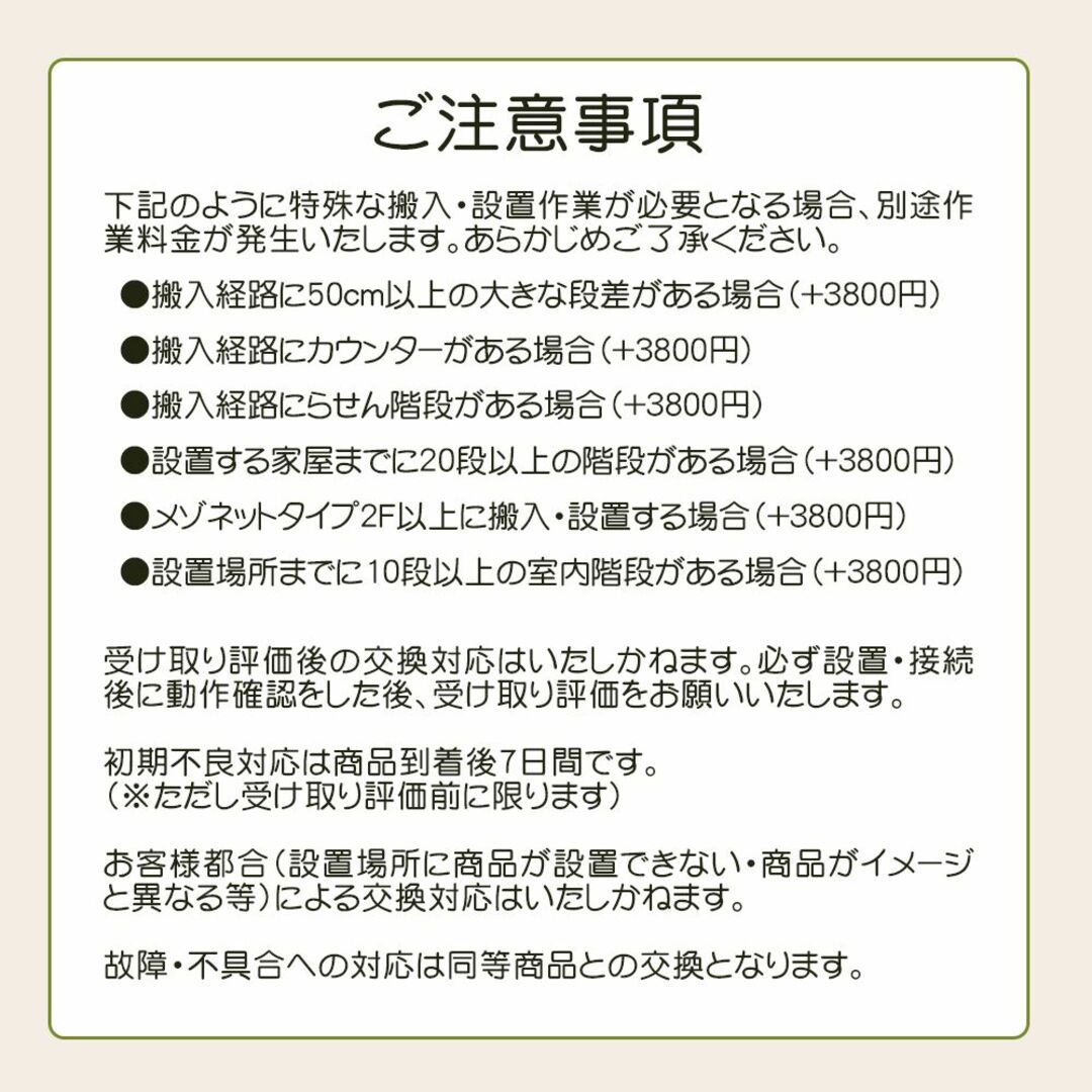 ★送料・設置無料★  2ドア冷蔵庫 エルソニック (No.2815) 7