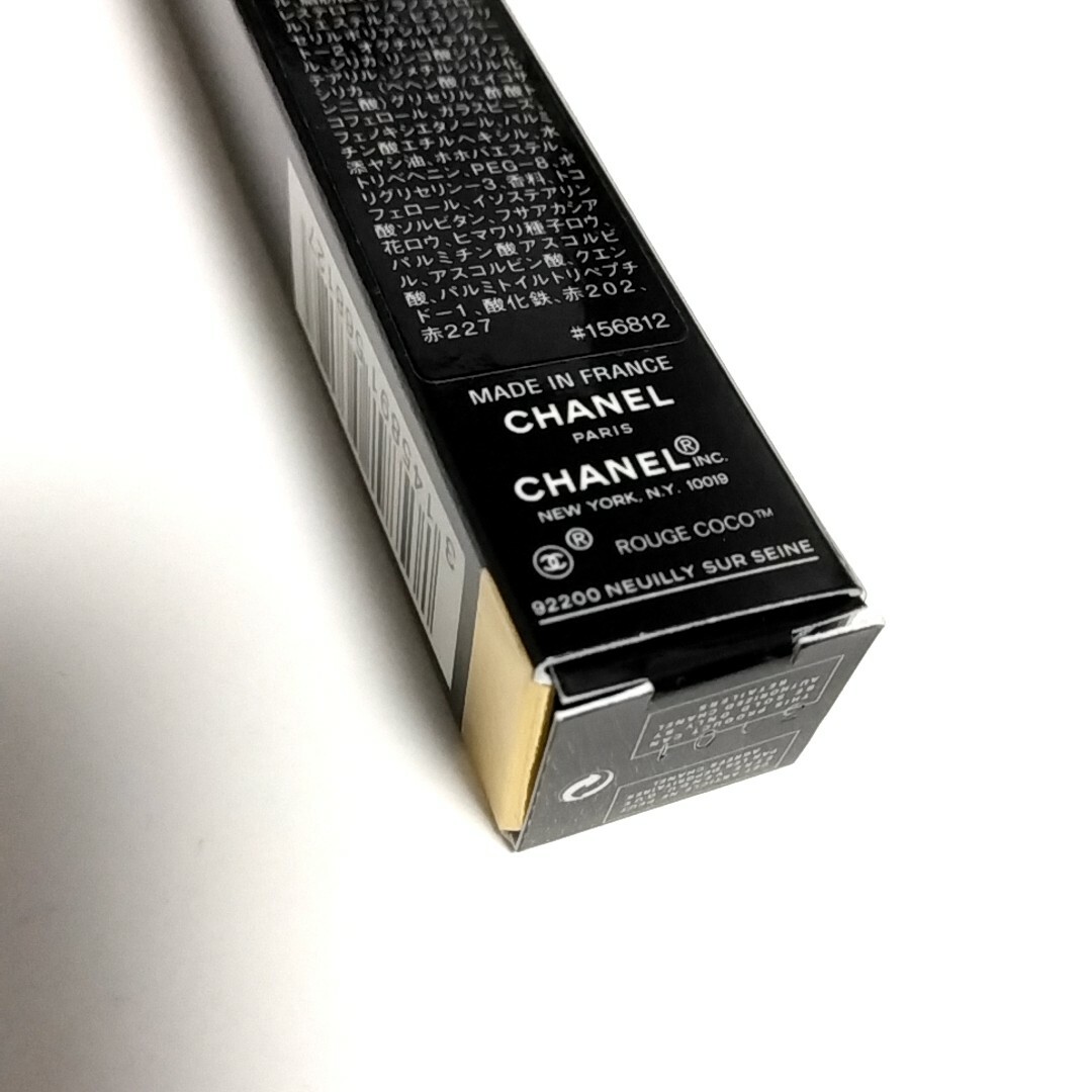 CHANEL(シャネル)の限定 CHANEL ルージュココグロス クリスマスコフレ コスメ/美容のベースメイク/化粧品(リップグロス)の商品写真