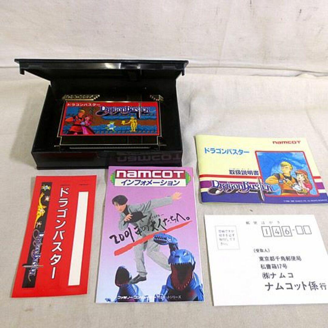 新品　ナムコ　FC　ファミコン　ドラゴンバスター 完品