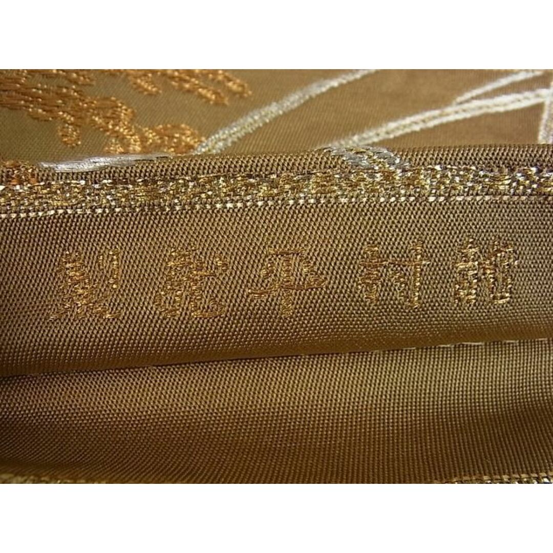 平和屋1■極上 龍村平蔵製 本袋帯 御所菱 逸品s5121