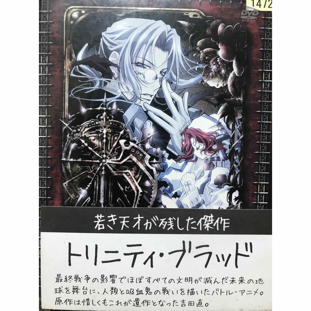 TVアニメ『トリニティ・ブラッド』DVD 全巻セット 全12巻の通販 by ラフィ|ラクマ TVアニメ『トリニティ・ブラッド』DVD 全巻セット 全12巻の通販 by ラフィ|ラクマ