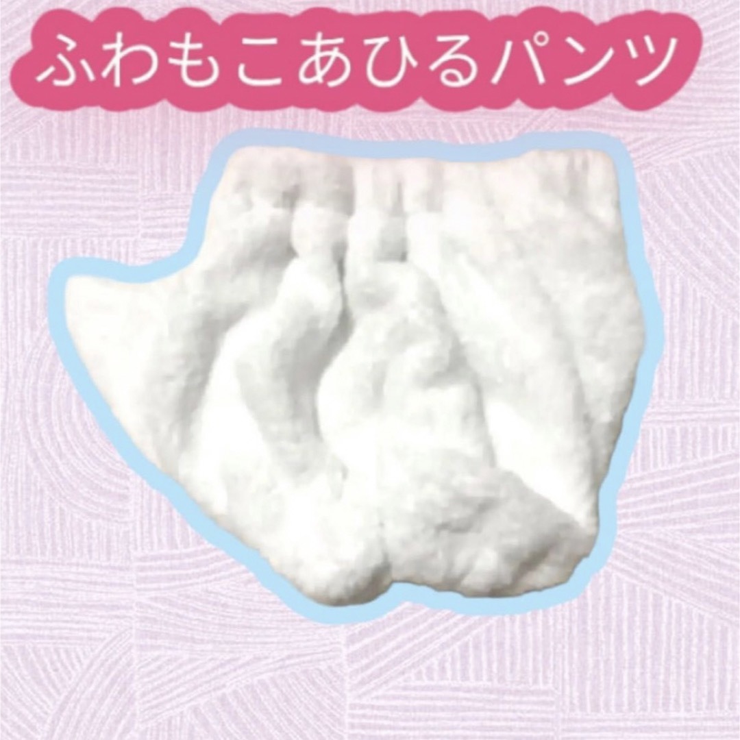 ふわもこあひるパンツ　80〜110㎝ キッズ/ベビー/マタニティのキッズ/ベビー/マタニティ その他(その他)の商品写真