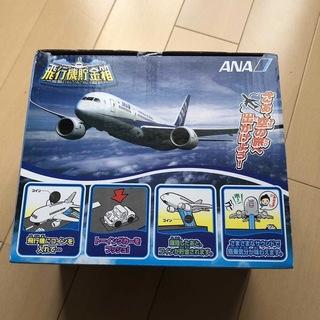 エーエヌエー(ゼンニッポンクウユ)(ANA(全日本空輸))のANA飛行機貯金箱(航空機)