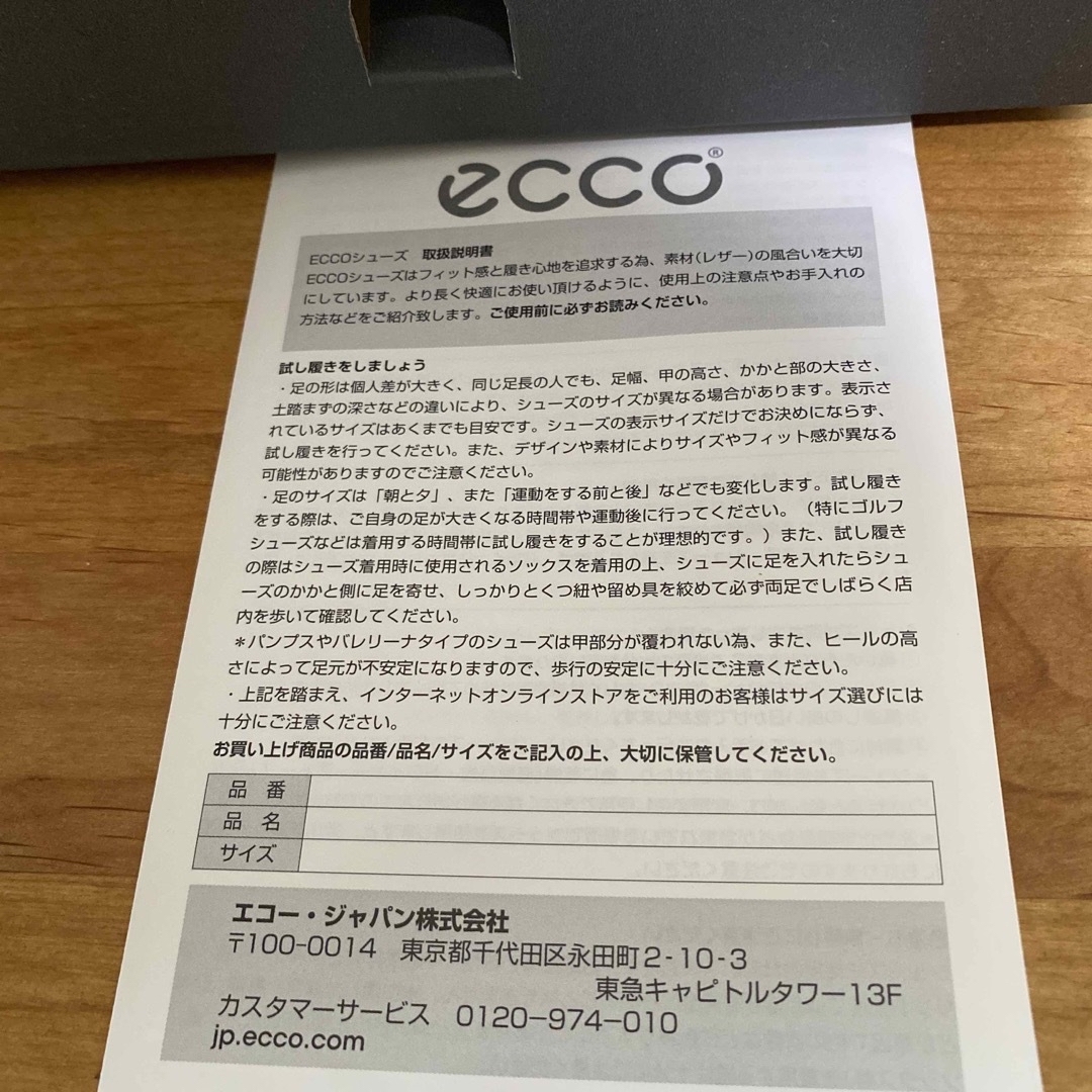 ECCO GOLF 7