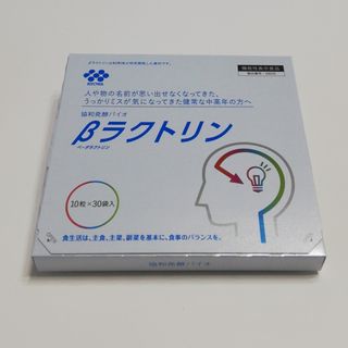 キョウワハッコウバイオ(協和発酵バイオ)のベータラクトリン  1箱（10粒×30袋入）(その他)