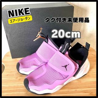 ナイキ(NIKE)のナイキ NIKE ジョーダン キッズ スニーカー 20cm(スニーカー)