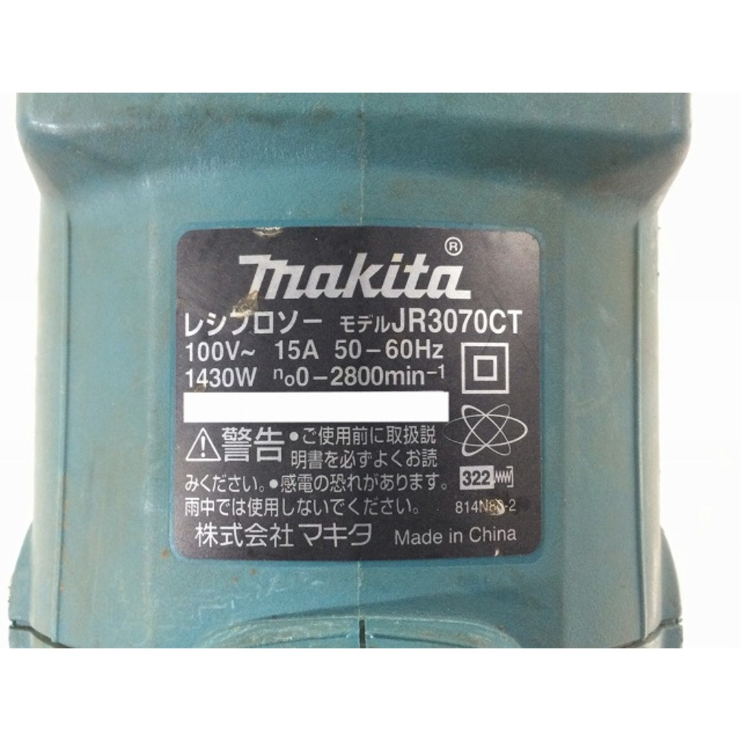 Makita - ☆中古品☆makita マキタ 100V レシプロソー JR3070CT Makita - ☆中古品☆makita マキタ 100V レシプロソー JR3070CT