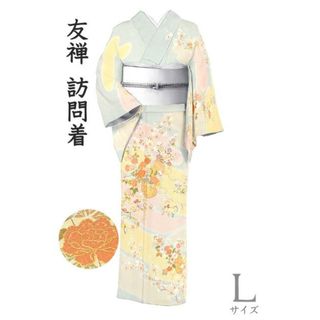訪問着の通販 (イエロー/黄色系) 300点以上 | 訪問着を買うならラクマ